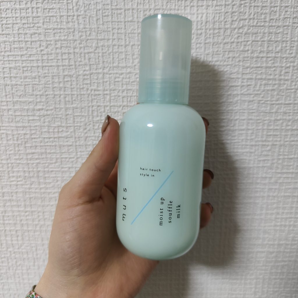 New アウトバスのメイン画像