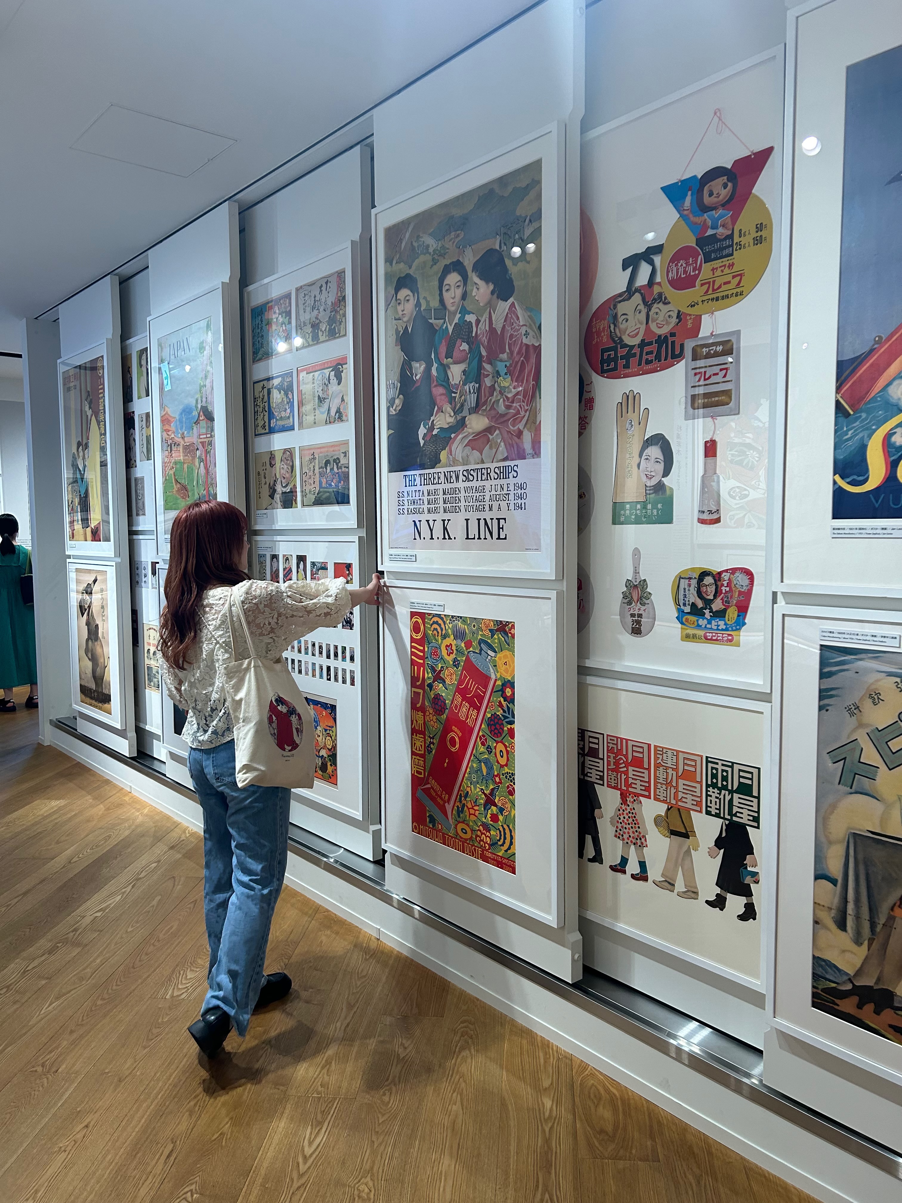 アドミュージアム【成田悠里】のメイン画像