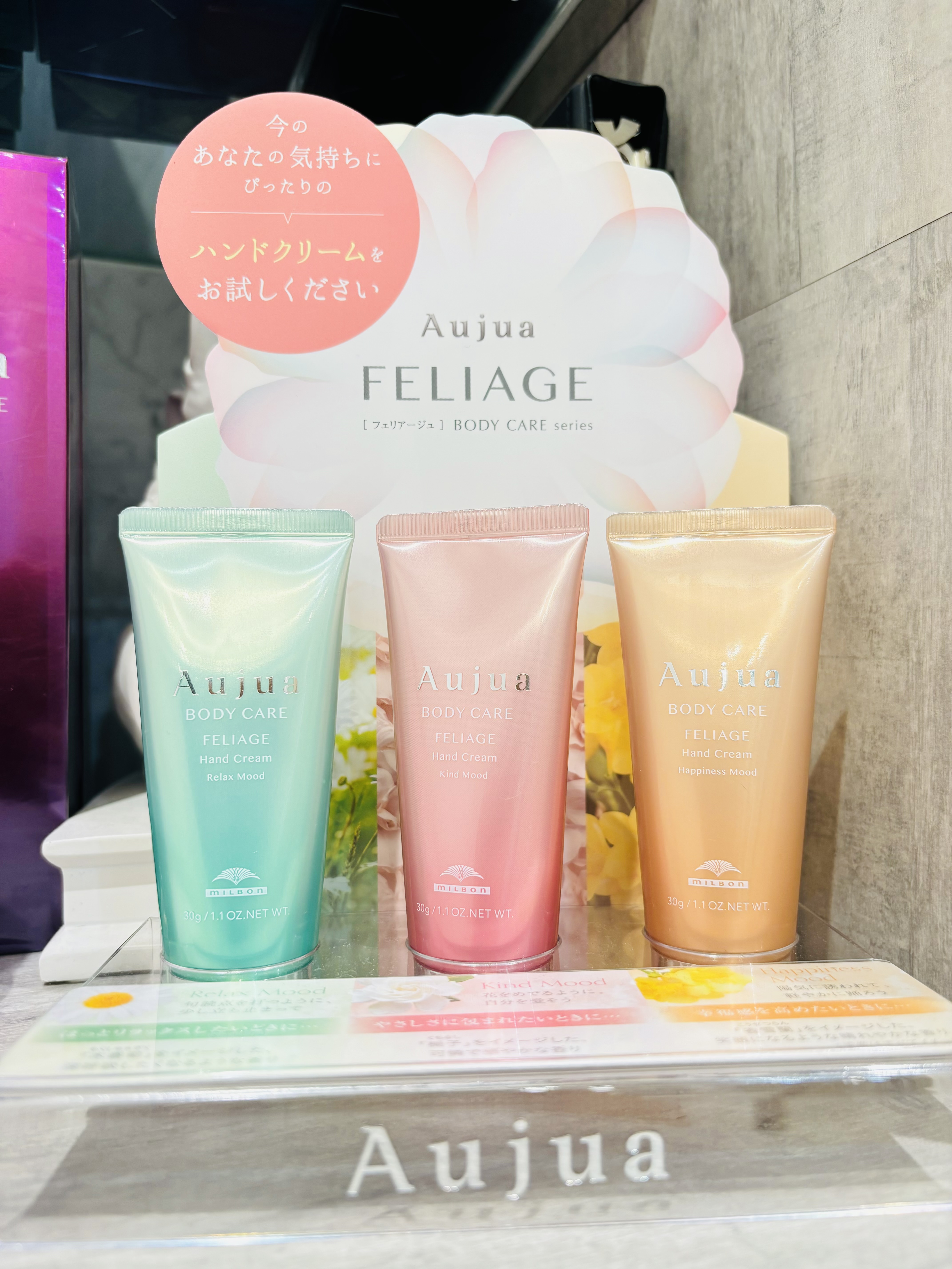 オージュアから【別所叶実】のメイン画像