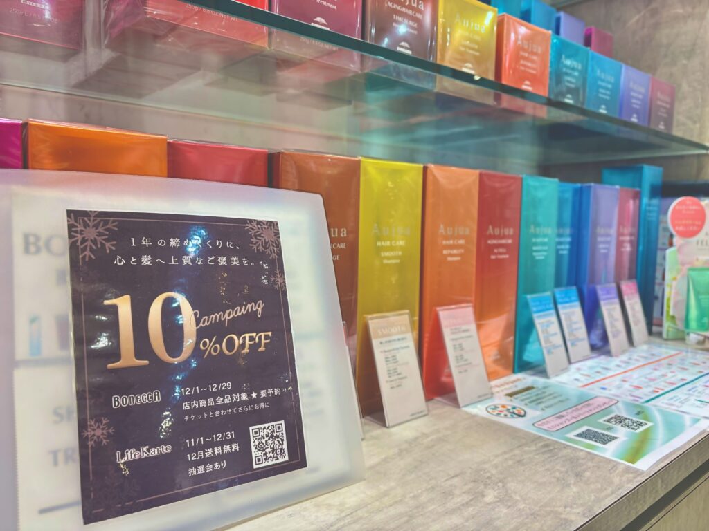 12月はキャンペーンが盛りだくさん☆のメイン画像