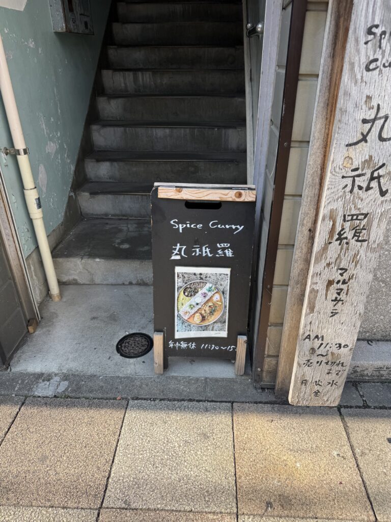 丸祇羅【森文乃】のメイン画像