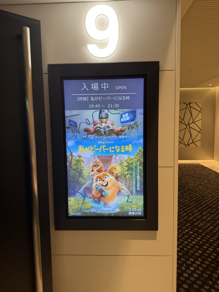 ビーバー【中舘春翔】のメイン画像