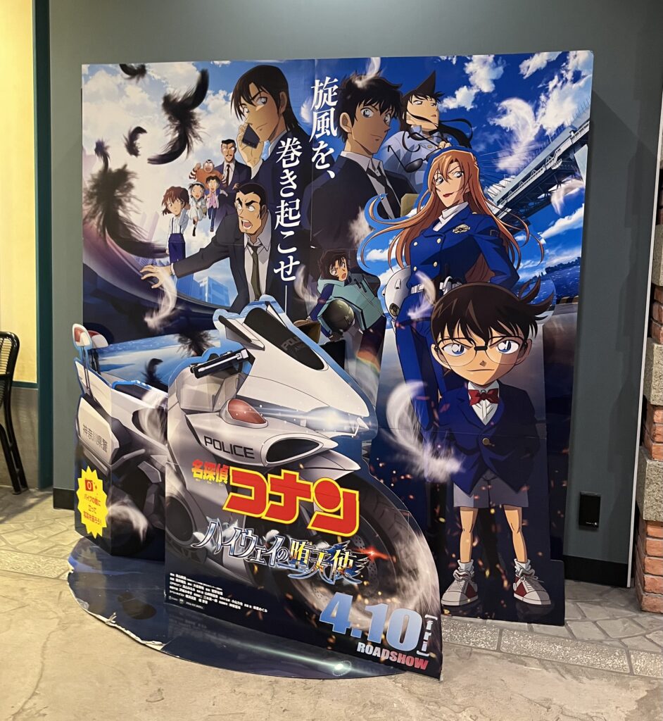 コナン会【阿部一葉】のメイン画像