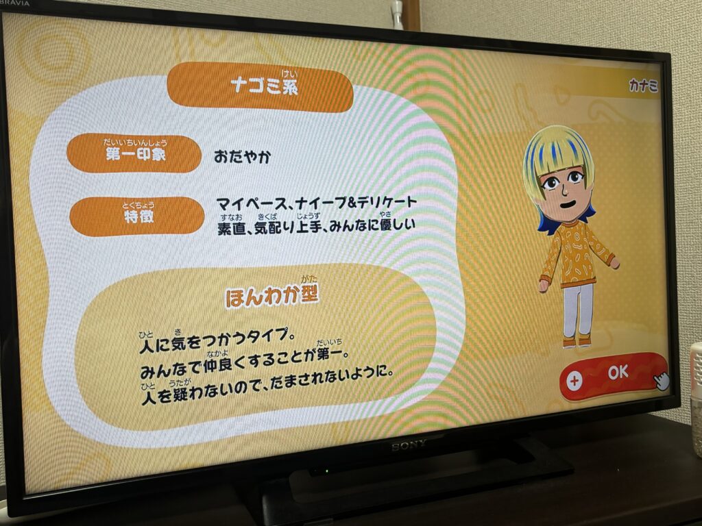 最近どハマり【別所叶実】のメイン画像
