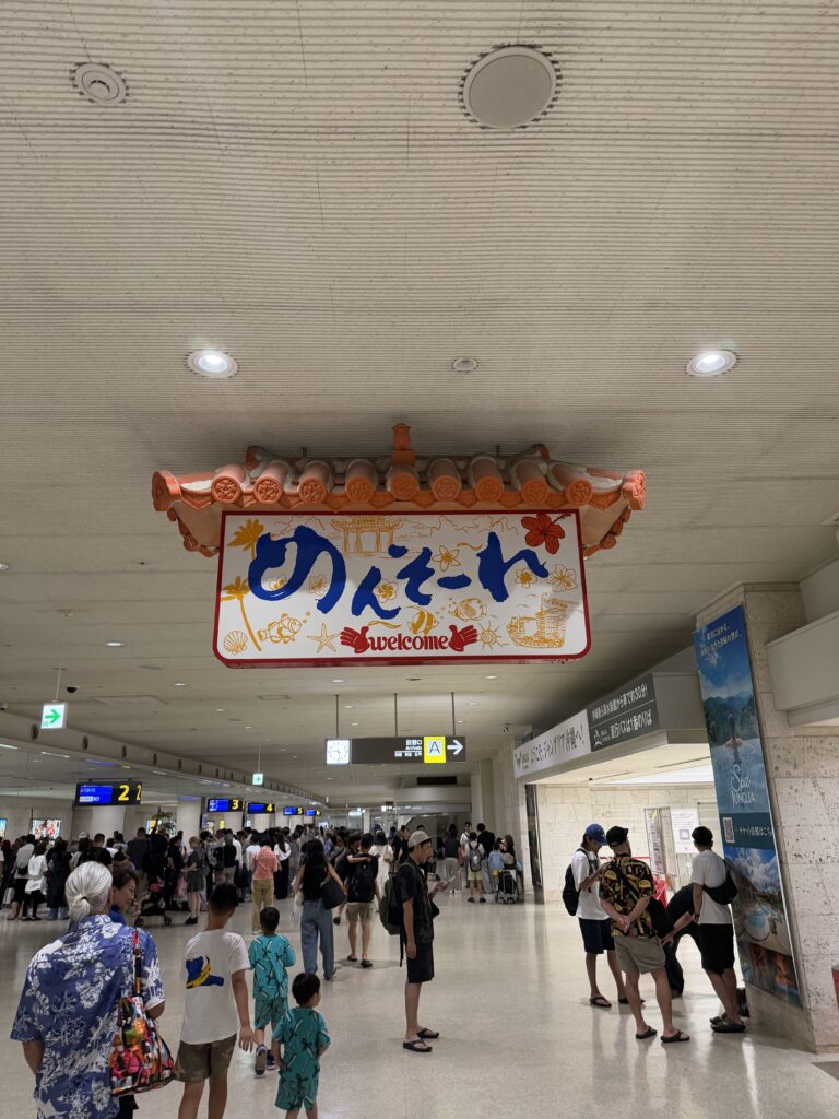 沖縄旅行【中舘春翔】のメイン画像