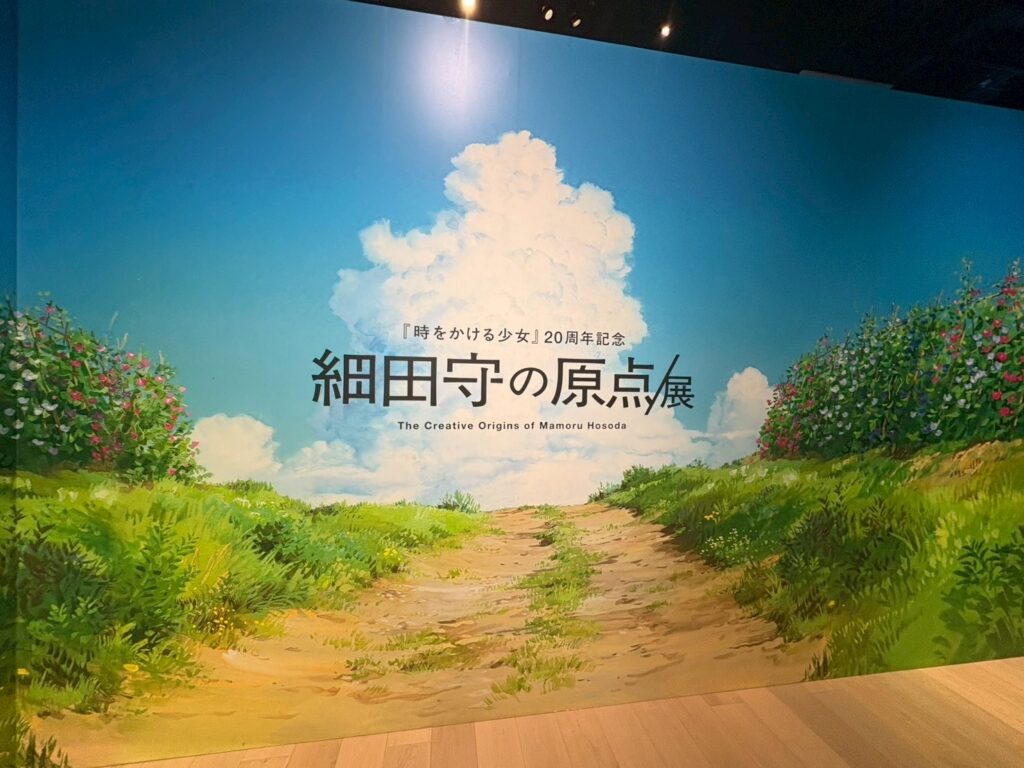 展示会のメイン画像