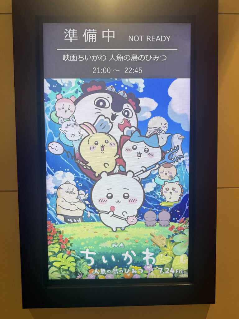 ちいかわ【森文乃】のメイン画像